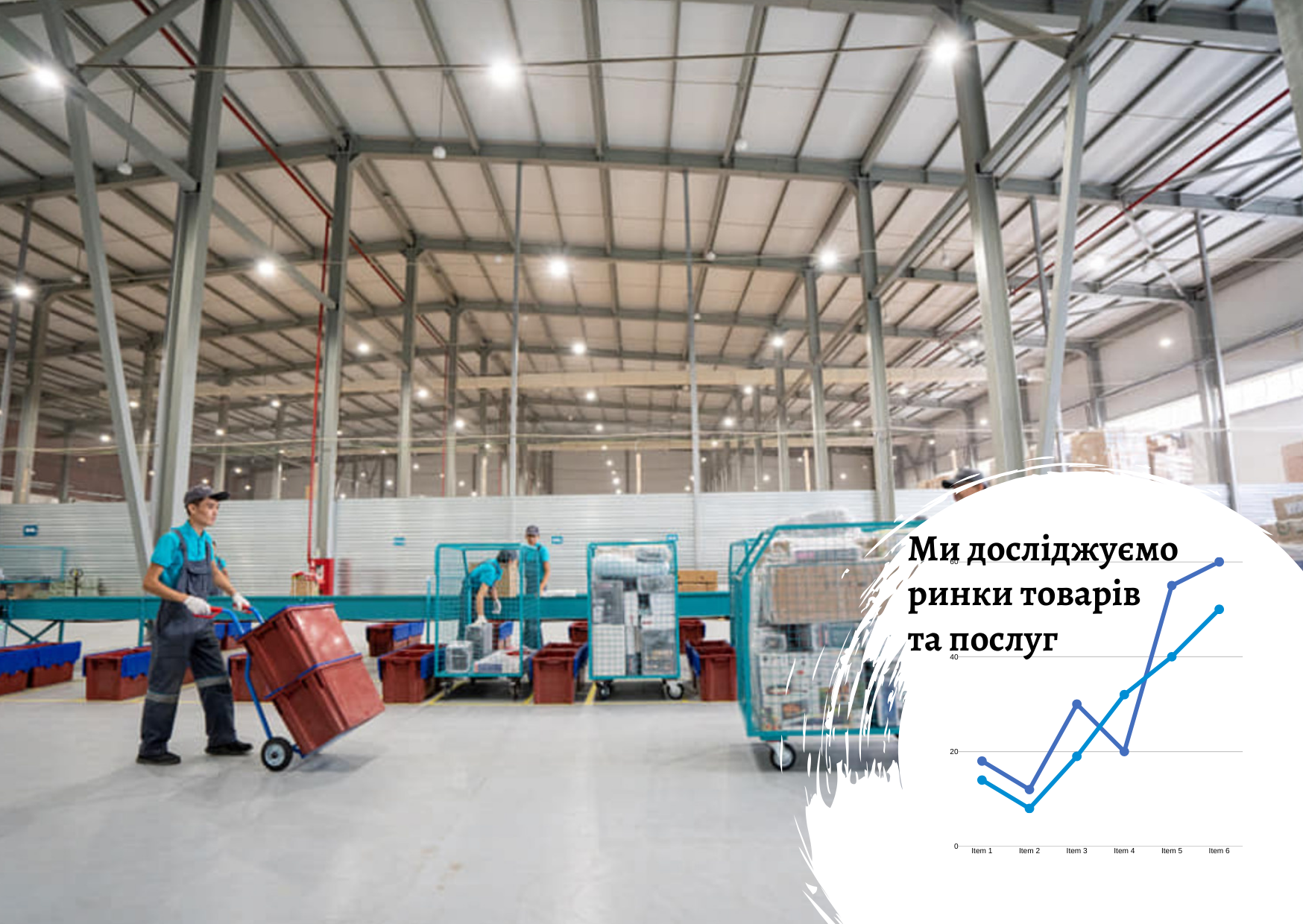 Kyiv warehouse real estate market: trends and the war factor